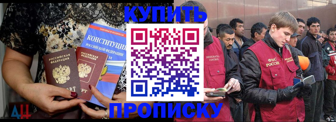 миграционный учет в Бутурлиновке