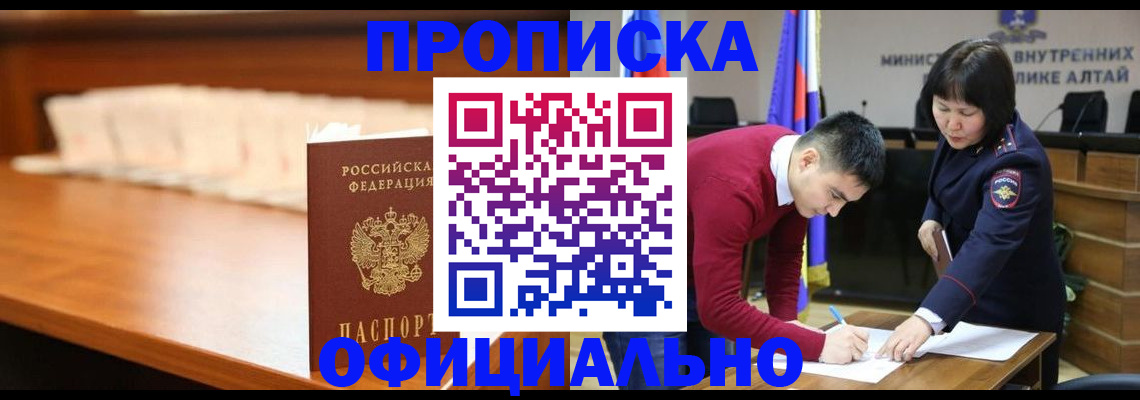 временная регистрация в квартире в Бутурлиновке