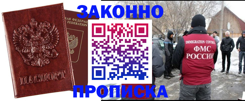 прописка для кредита в Бутурлиновке